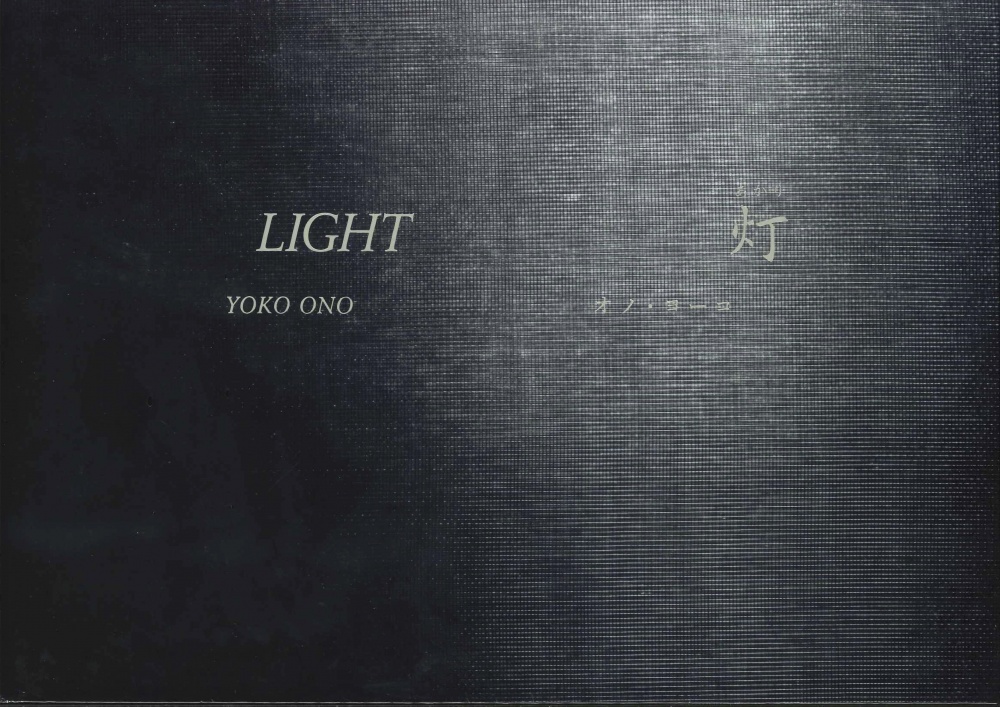 Light 灯』 展覧会カタログ – Tomio Koyama Gallery 小山登美夫ギャラリー