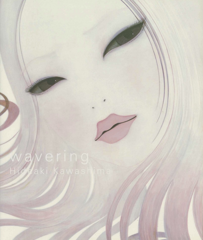 青山哲士　no diversity, no future wavering” Exhibition Catalogue – Tomio Koyama Gallery 小山登美夫