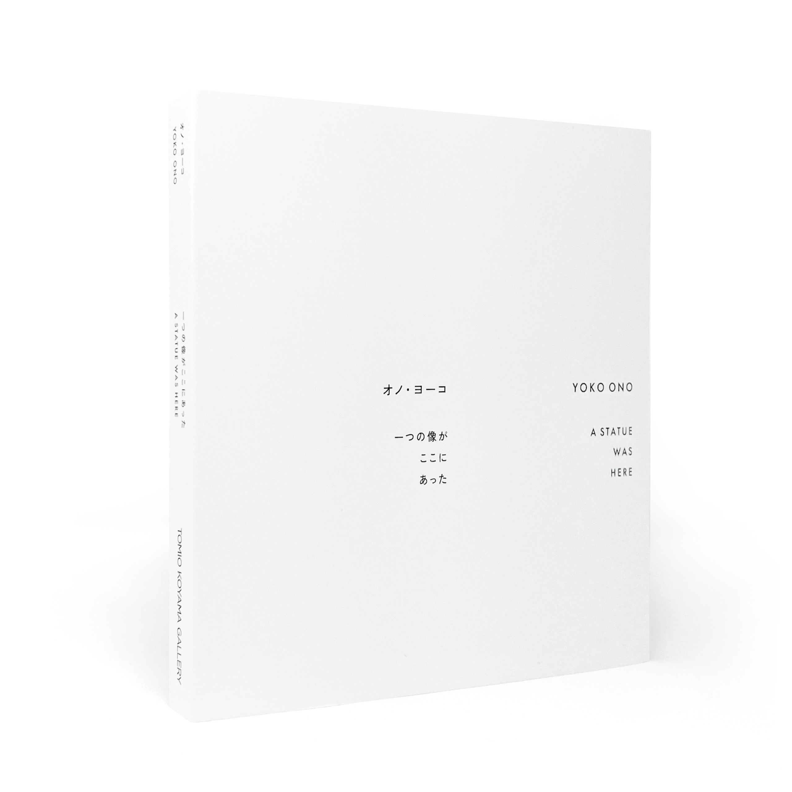 A statue was here” Exhibition Catalogue – Tomio Koyama Gallery