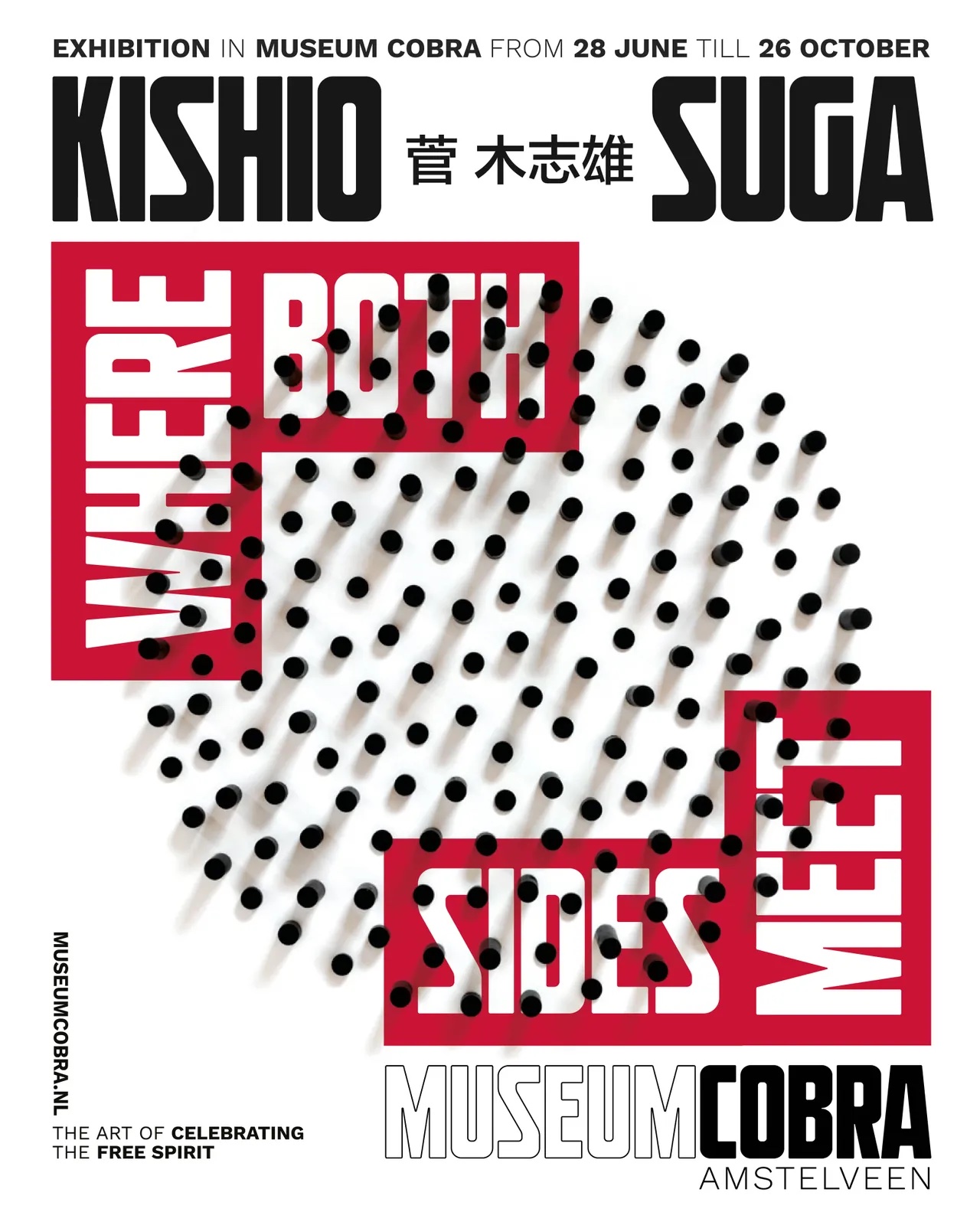 個展「Where Both Sides Meet」コブラ近代美術館、アムステルフェーン