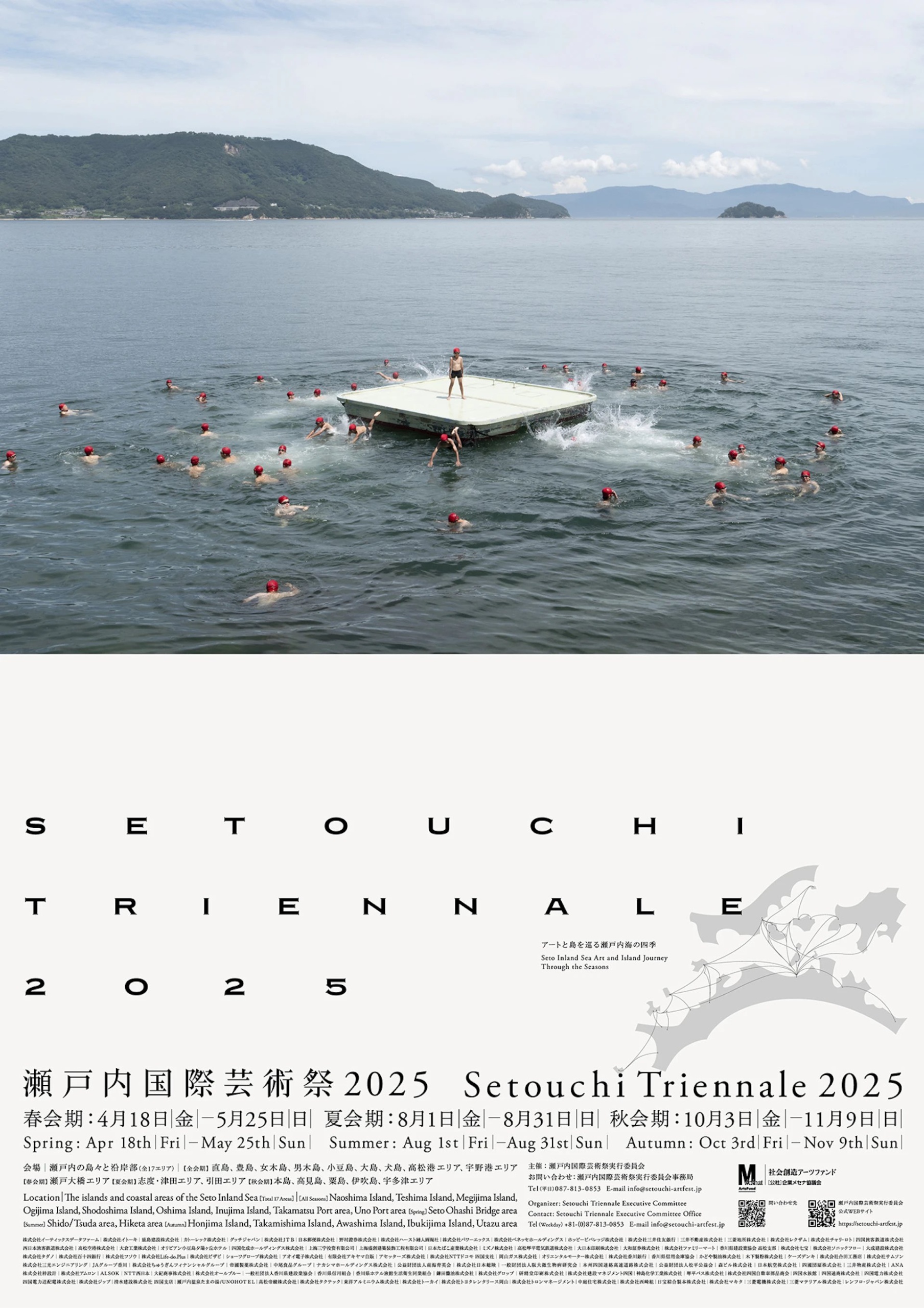 2024年100人100点絵画入賞 Piero Hearts 夏ガーデン 瀬戸内国際芸術祭2025 作品展示（夏・秋会期） – Tomio Koyama Gallery