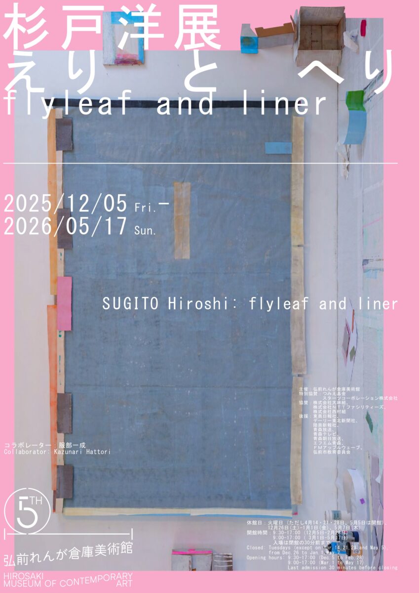 809fc685196e15f43982a04e971d44