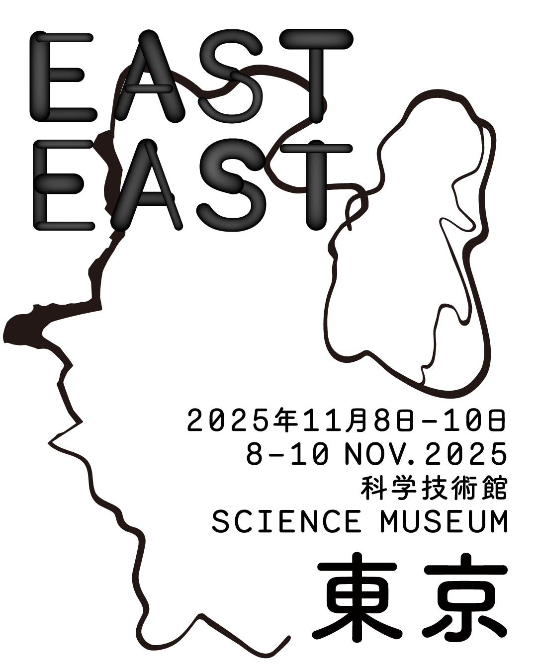 EASTEAST出展のお知らせ 2025年11月8日[土]-10日[月] – Tomio Koyama
